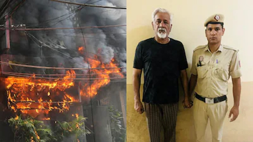 Delhi fire case 